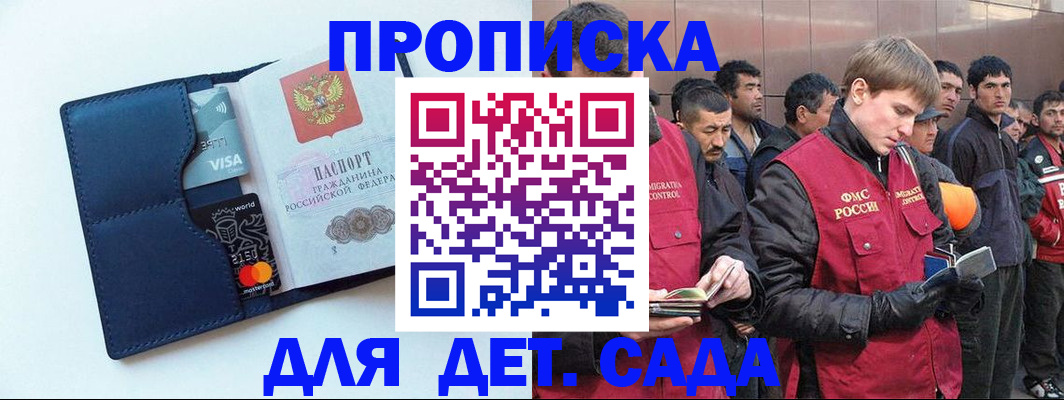 временная регистрация госуслуги в Ростове-на-Дону